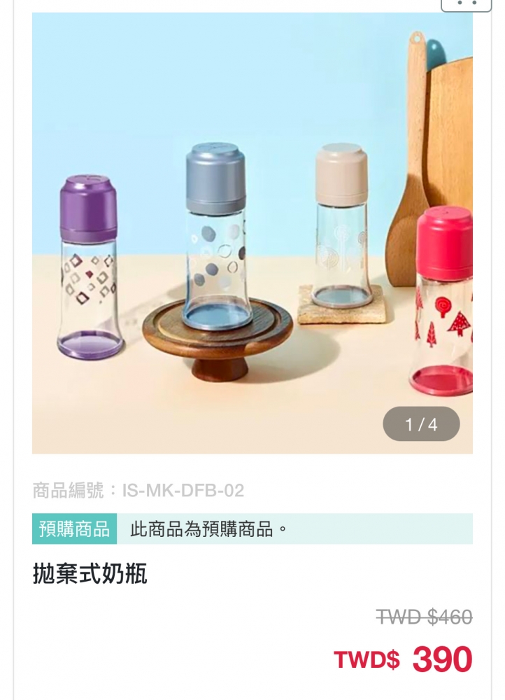 咚咚鏘咚咚鏘