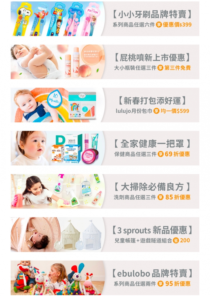 咚咚鏘咚咚鏘