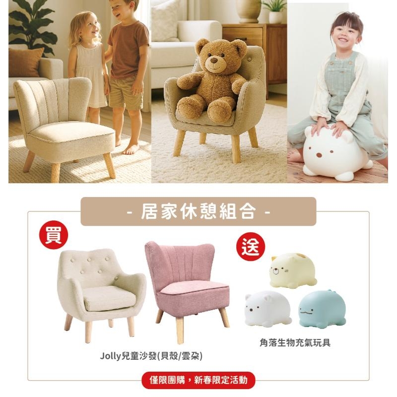 媽咪們私訊灌爆！老闆點頭延長到 2/6，最後倒數啦！