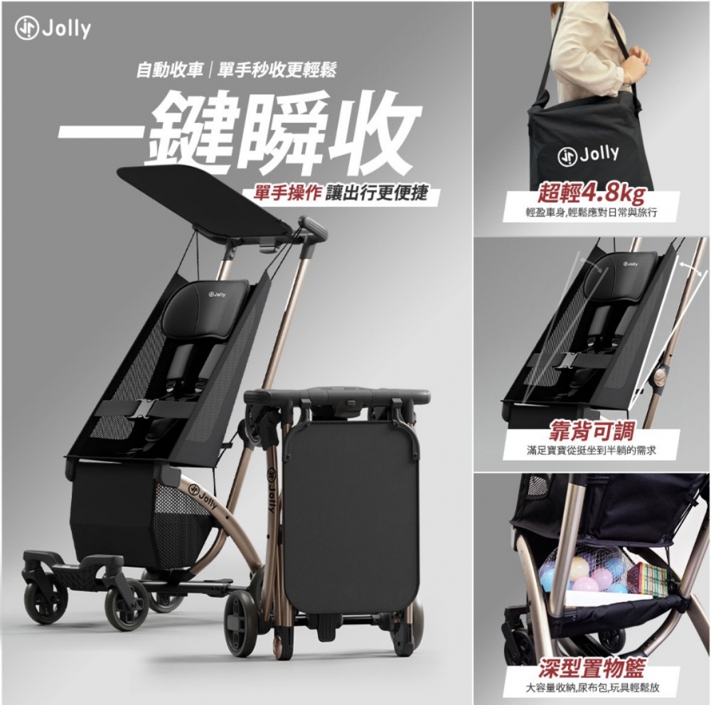 Jolly pad 為什麼超值得？