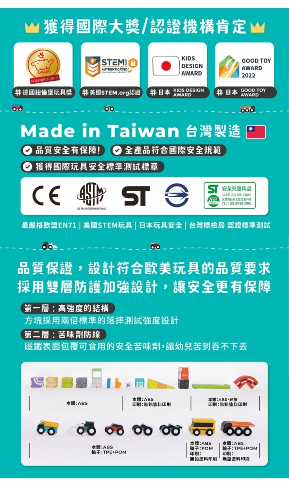 【Qbi 磁力積木|限時9天快閃57折】